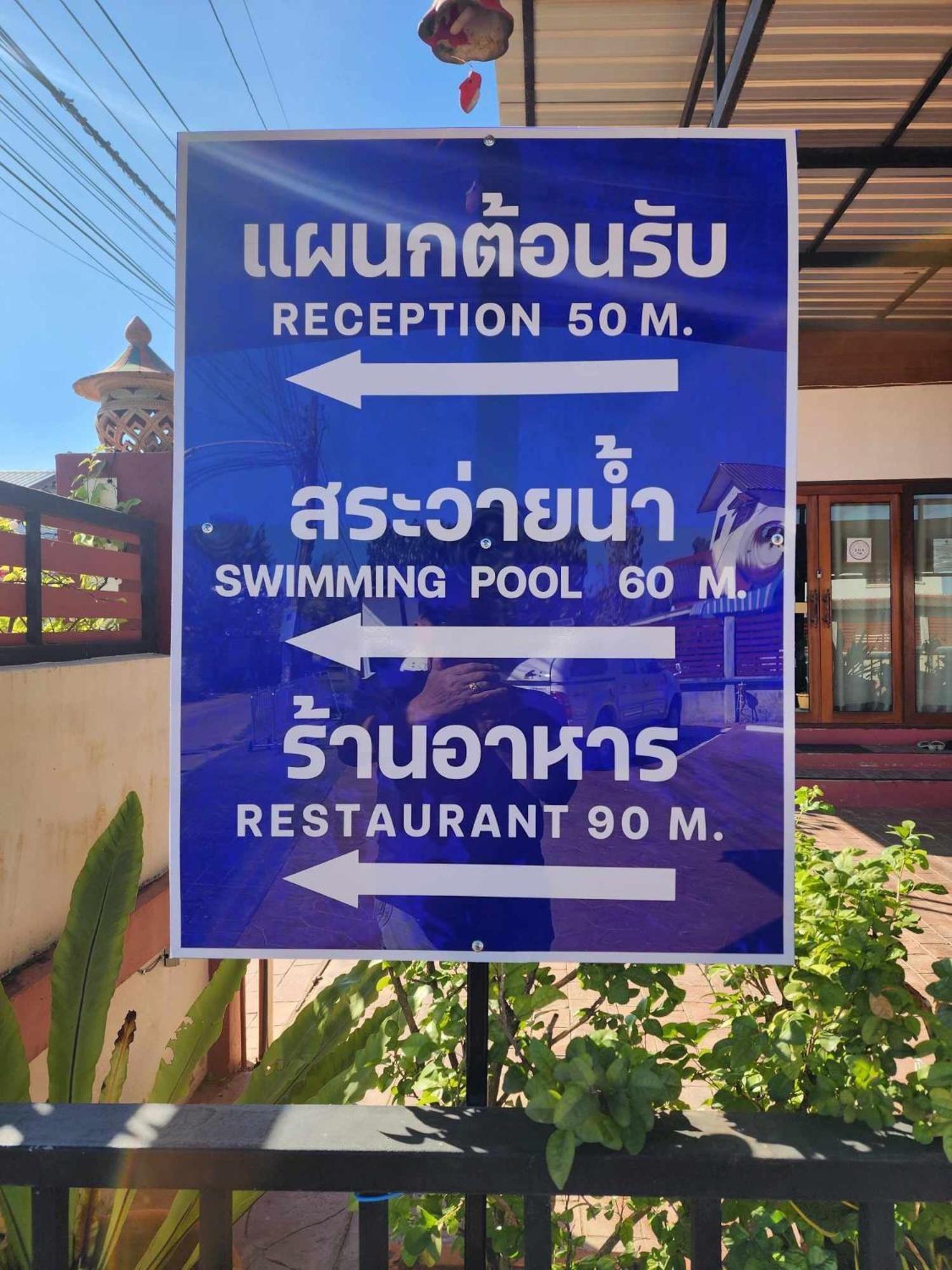 Baan Sabaijai Resort That Phanom المظهر الخارجي الصورة
